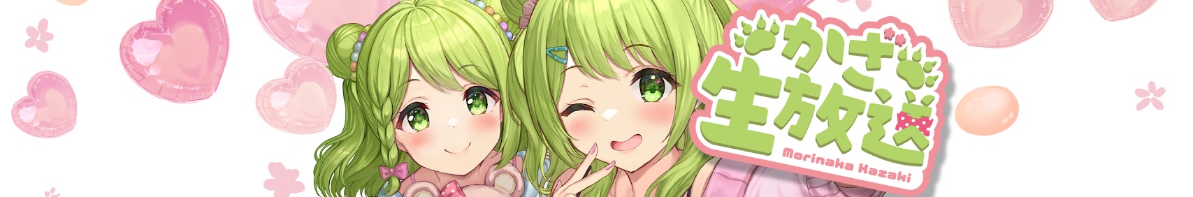 Morinaka Kazaki banner