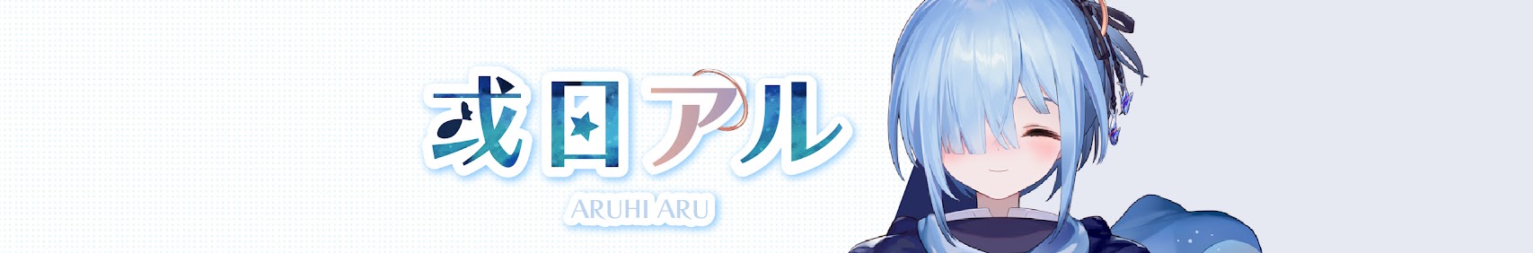 Aruhi Aru banner
