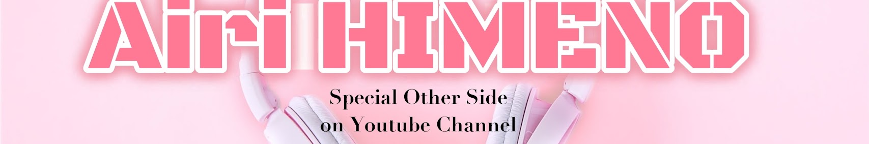 姫乃愛琳 banner