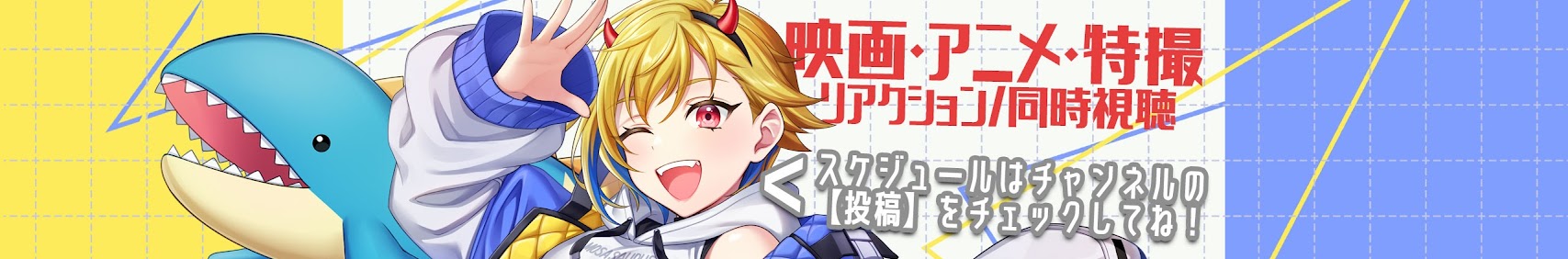 女帝セツナ banner