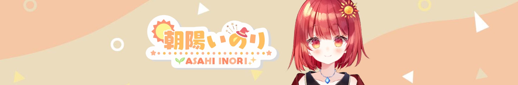 Asahi Inori banner