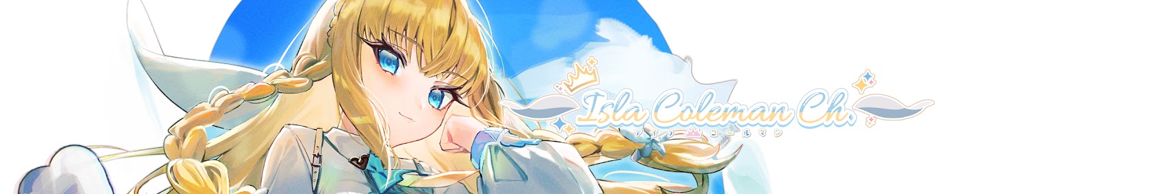 Isla Coleman banner