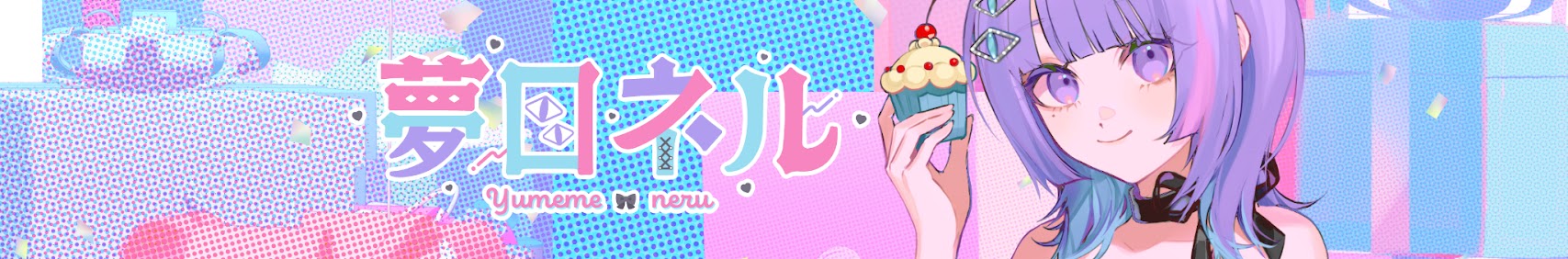 Yumeme Neru banner