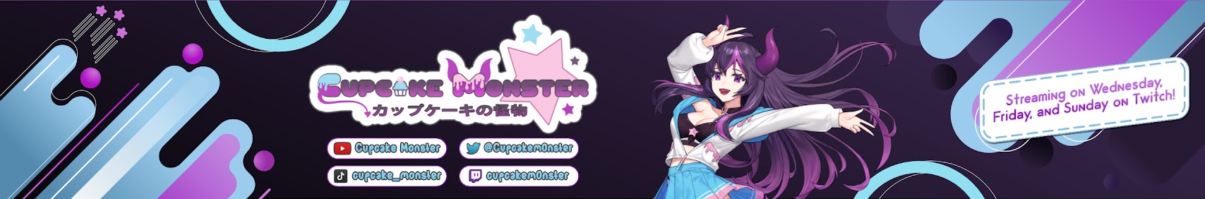 Cupcake Monster banner