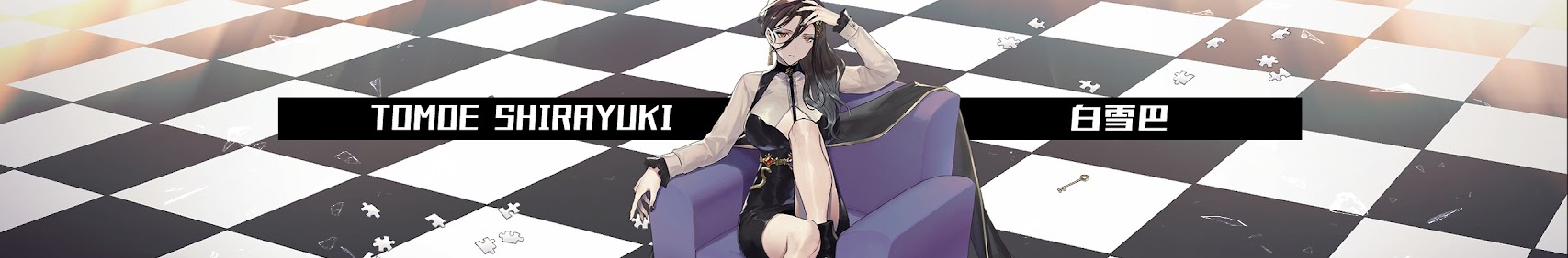 Shirayuki Tomoe banner