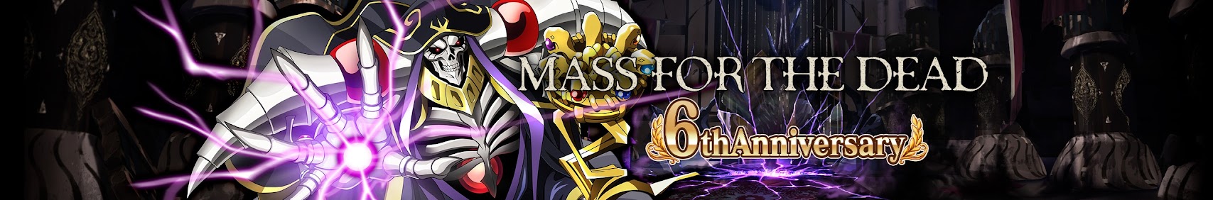 オバマス放送局 / オーバーロード banner