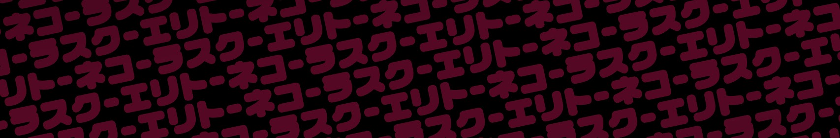ellitedev banner