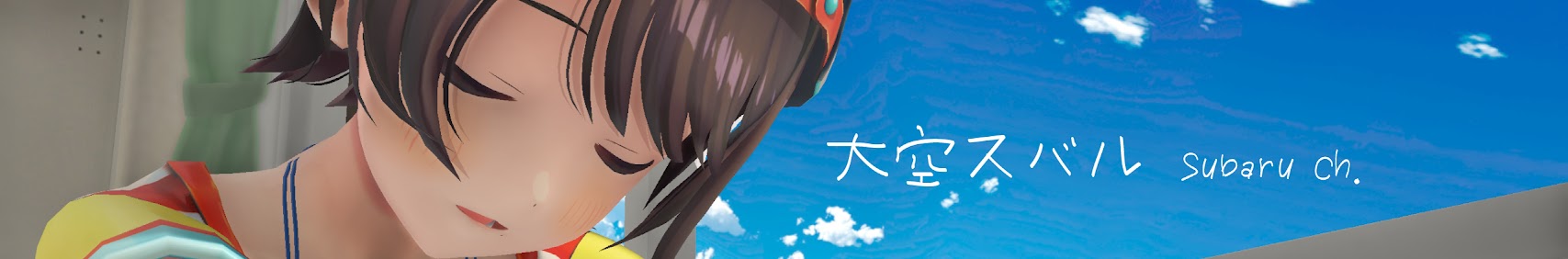 Oozora Subaru banner