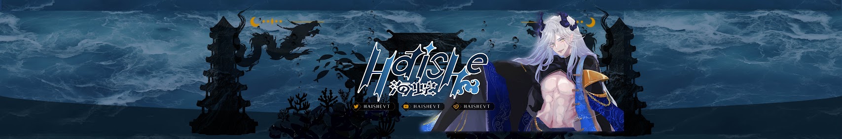 Haishe banner