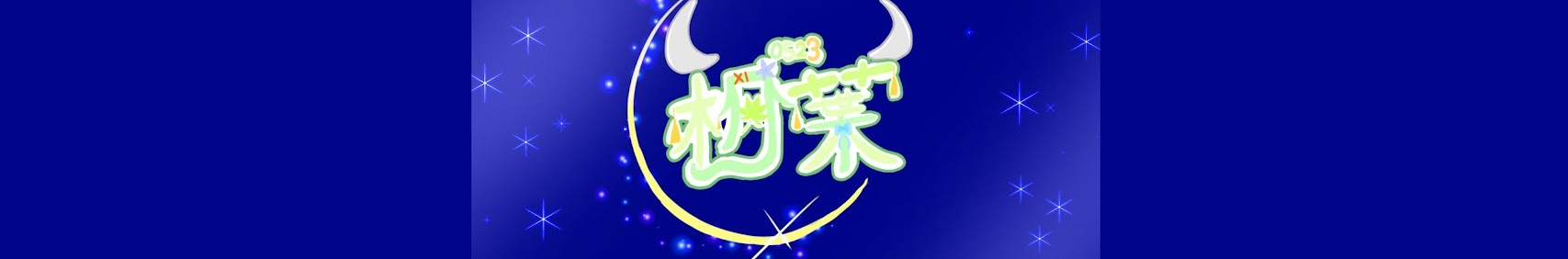 Jewelle banner