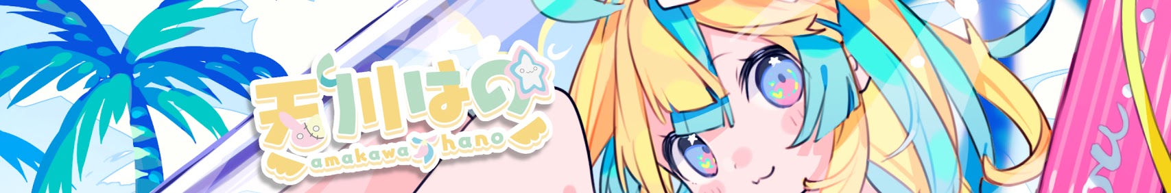 Amakawa Hano banner