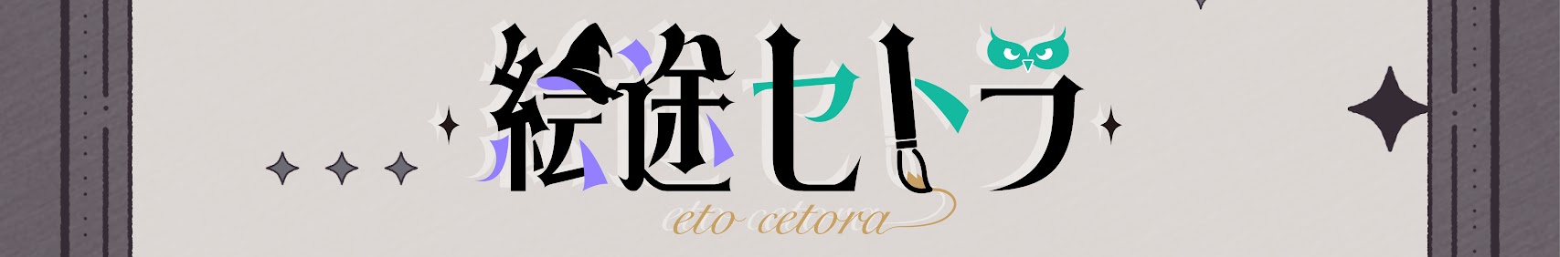 Eto Cetora banner