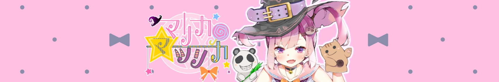 Marika Matsurika – マリカ マツリカ banner