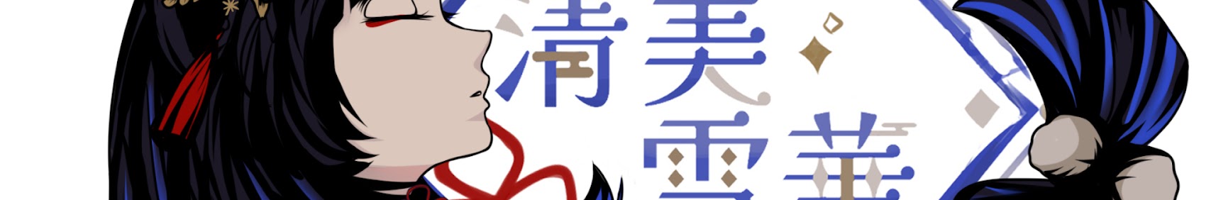 Lecya Tokino banner
