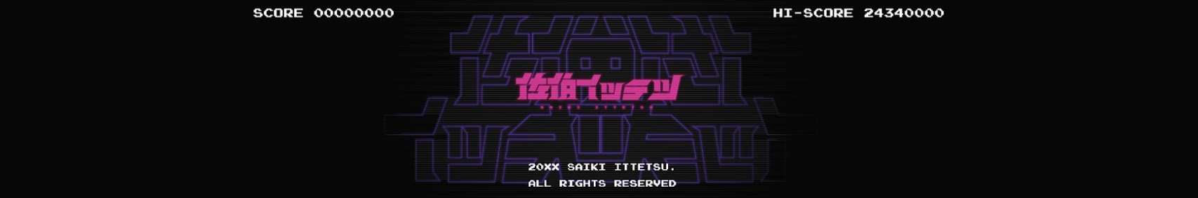 Saiki Ittetsu banner