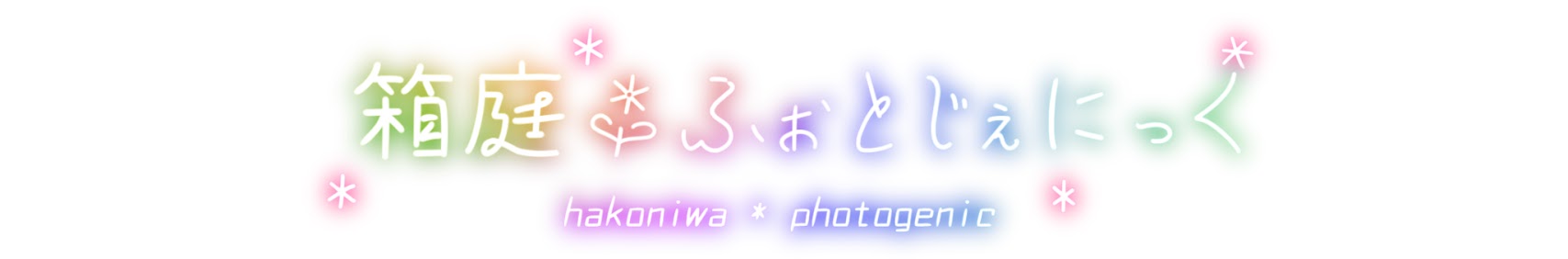 こっこさん banner
