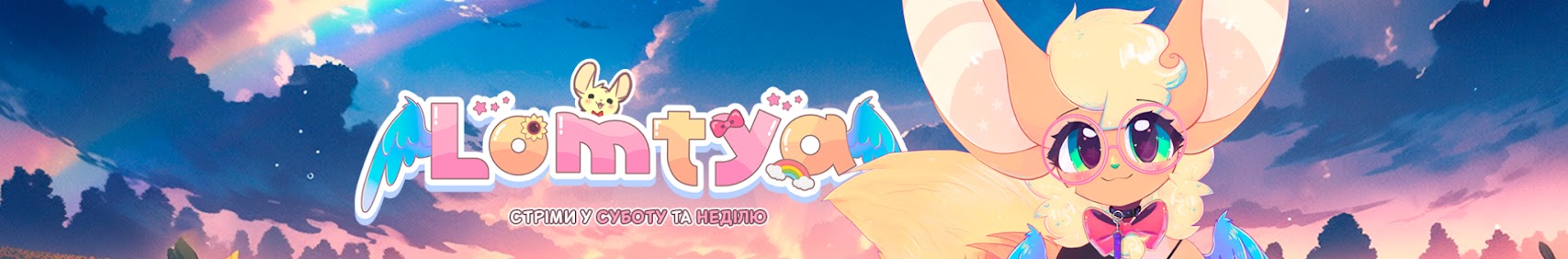 Lomtya banner