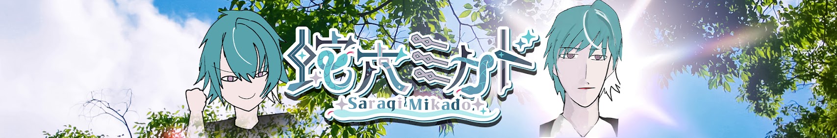 Saragi Mikado banner