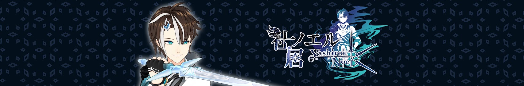 Noel Channel / 社居ノエル banner