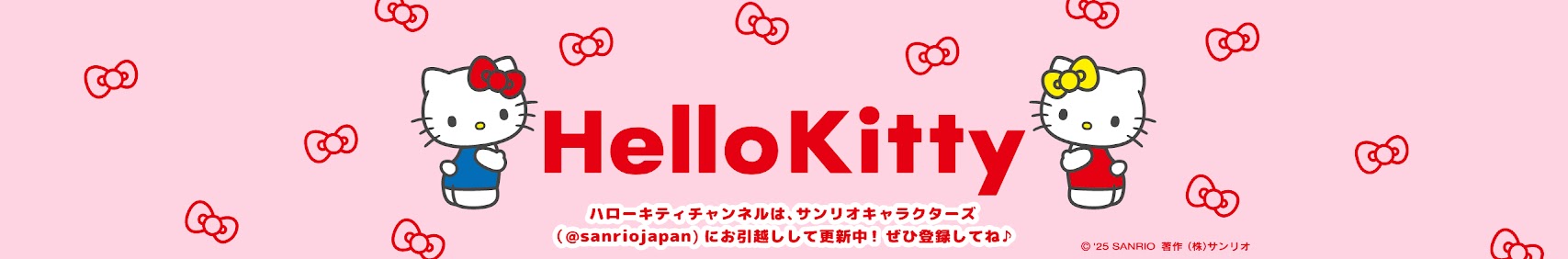 HELLO KITTY / ハローキティ【Sanrio Official】 banner