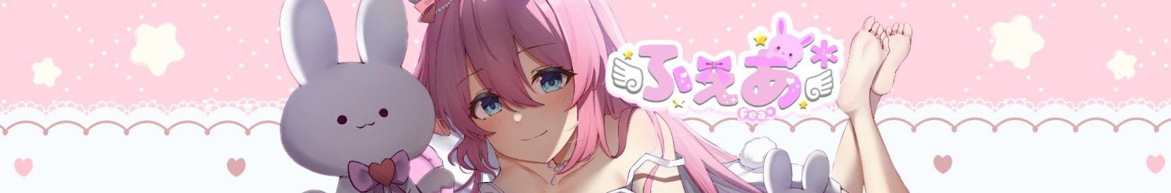 Fea* banner