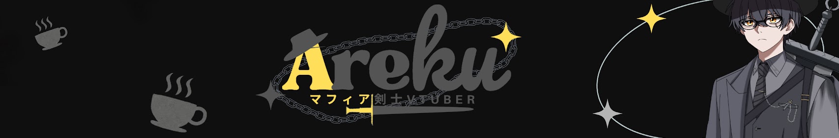 Areku banner