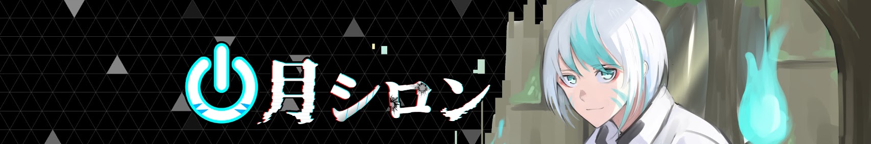 Yamatuki Shiron banner