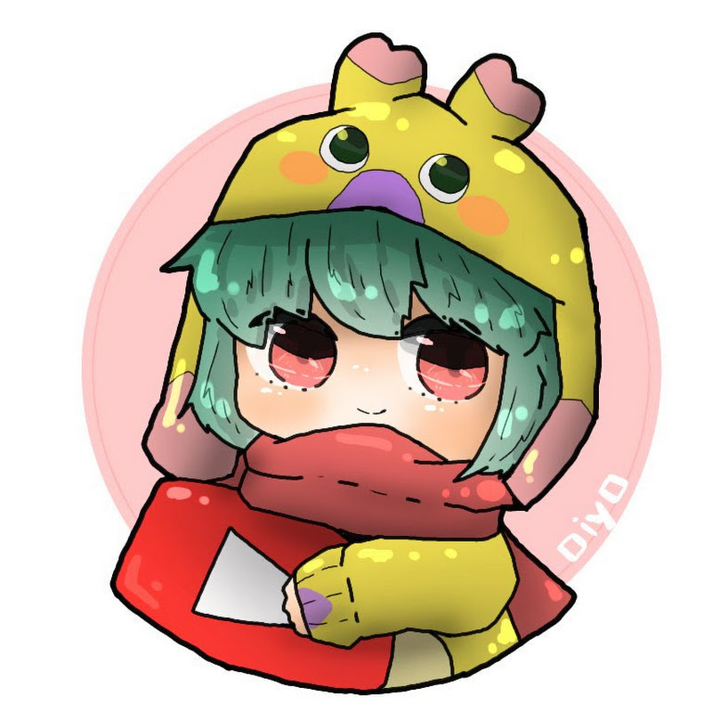 おいよ