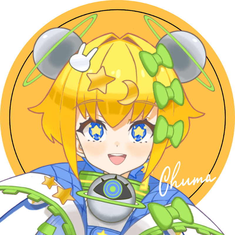 Kuon U Chuma