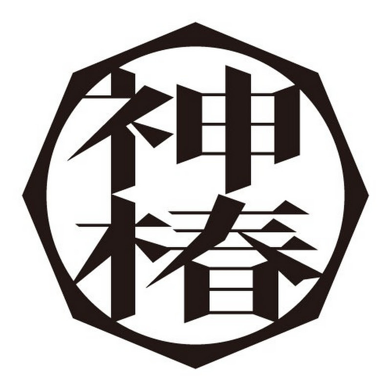KAMITSUBAKI STUDIO