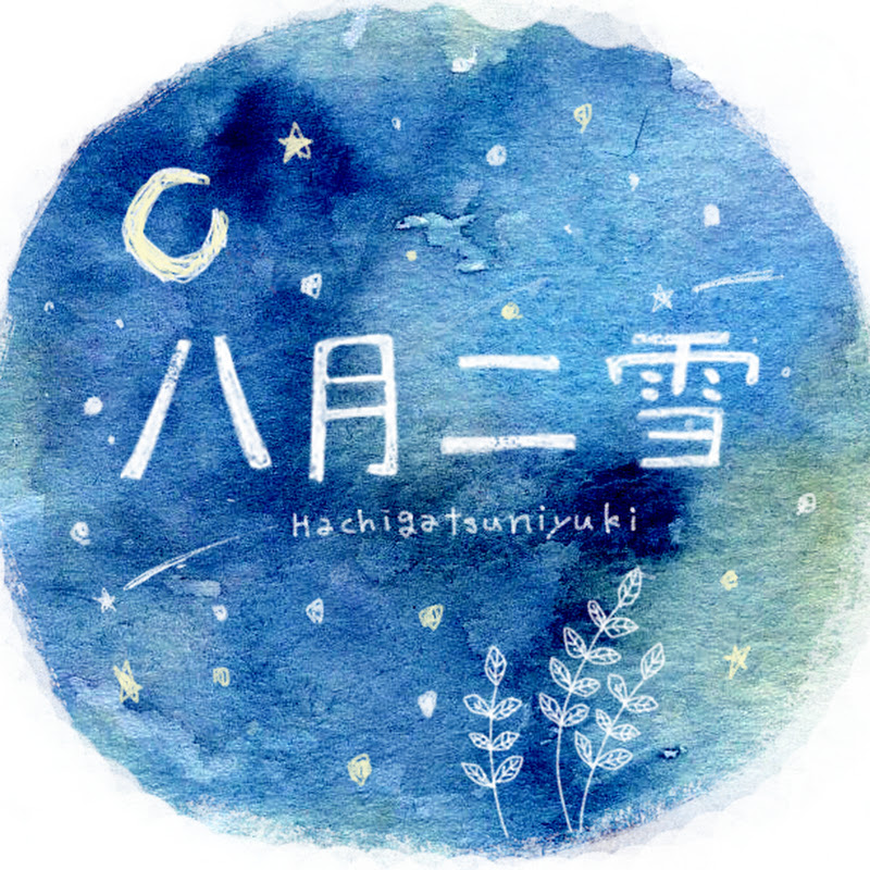 Hachigatsu Niyuki
