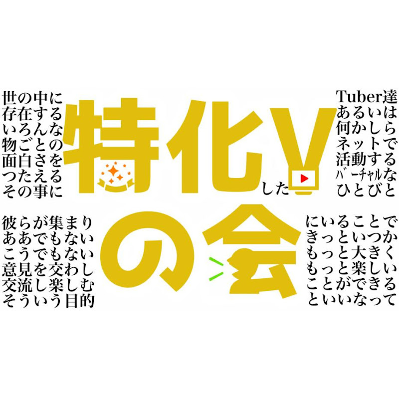 由宇霧 プレイランド
