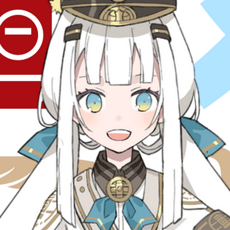 Rowatari Airi 鷺渡あいり