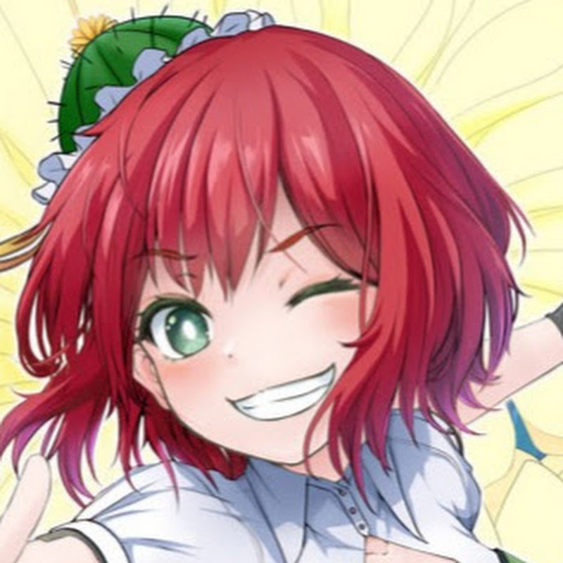 Hiseki Erio