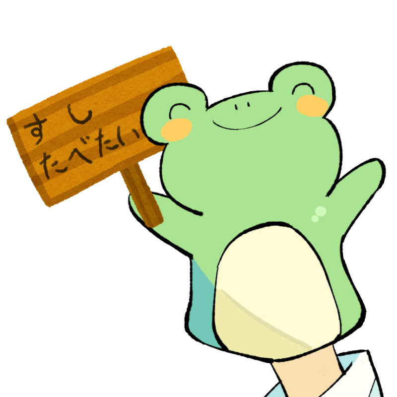 みしろん