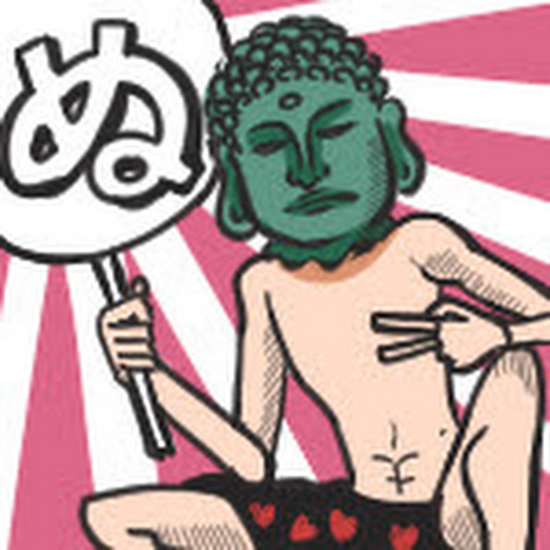 ぬっきー