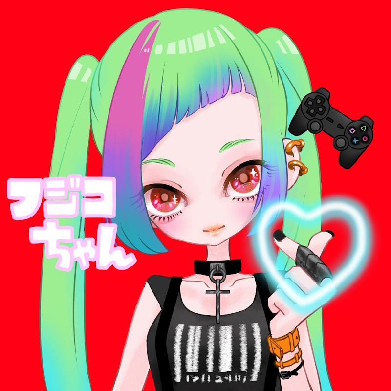 エージェント フジコちゃん。