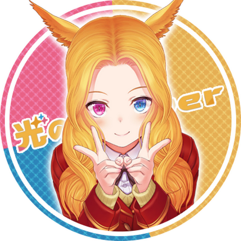 FF14カルミアチャンネル