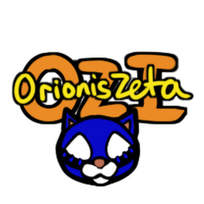Orionis Alnitak Zeta